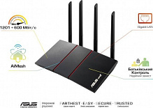 Wi-Fi-роутер Asus RT-AX55 