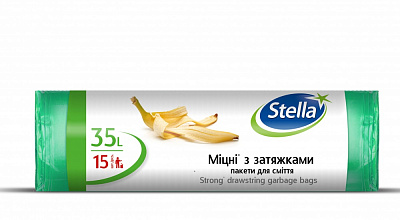 Мешки для мусора с затяжками Stella Sarantis стандартные 35 л 15 шт.