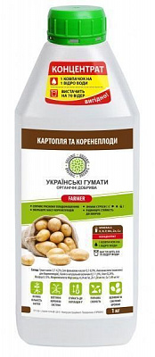 Добриво органічне Українські гумати для коренеплодів та картоплі 1 кг
