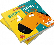 Книга Елена Жупанова «Sunny Rainy» 978-617-7781-06-5