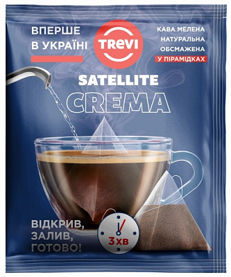 Кофе молотый Trevi в пирамидках Crema 10 г