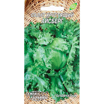 Семена Украины Салат Айсберг 1 г
