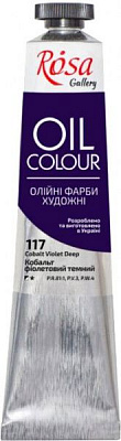 Краска масляная (117) Кобальт фиолетовый темный 3260117 45 мл ROSA Gallery