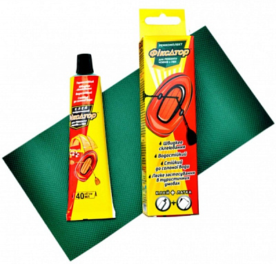 Клей Химик-Плюс для ремонта лодок из ПВХ 40мл (клей+латка)