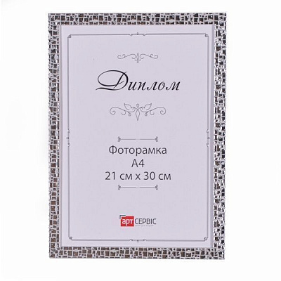Рамка для фото И-001 21х30 см білий із сріблястим