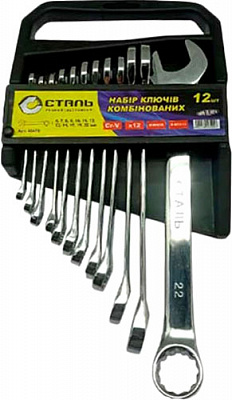 Набір ключів комбінованих Сталь 48475 зеркальні 12 шт. 106992