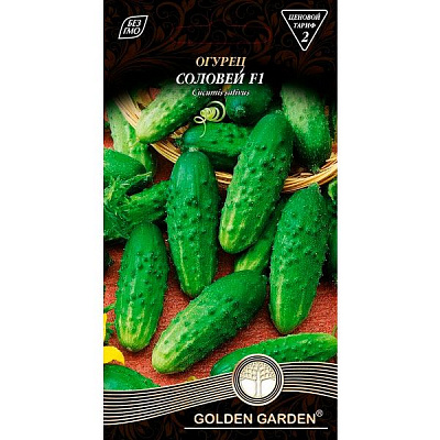 Семена Golden Garden огурец Соловей F1 0,5г