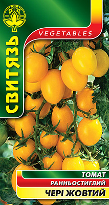 Семена Свитязь томат Черри желтый 0,1г (4820100632750)