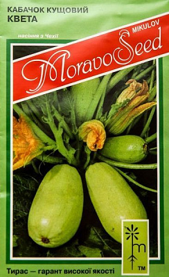 Насіння MoravoSeeds кабачок Квета 2,5г