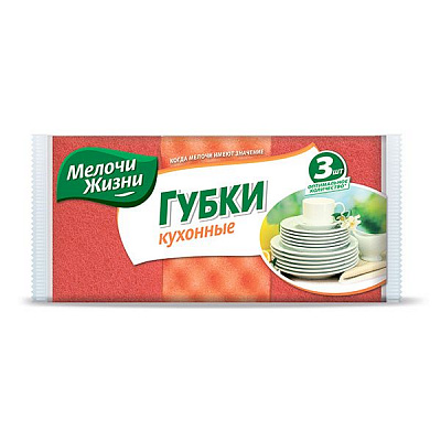 Губка Мелочи Жизни пиноефект 3 шт.