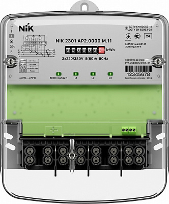 Счетчик NIK NІК 2301 АР2.0000.М.11 NІК 2301 АР2.0000.0.11