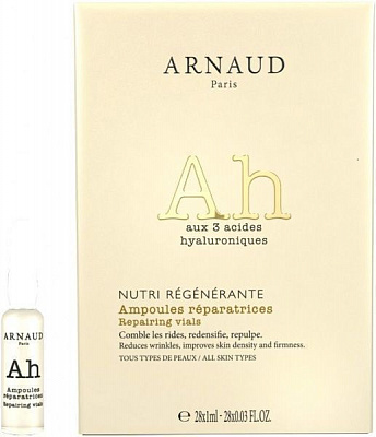 Ампулы для лица Arnaud Nutri Regenerante 1 мл 28 шт.