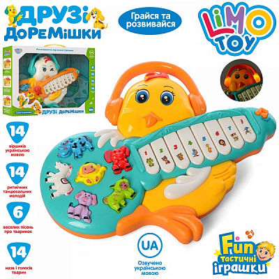 Игрушка музыкальная Limo Toy FT 0011