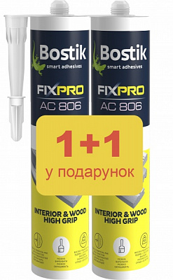 Клей акриловий Bostik Interior & Wood (1 + 1 у подарунок) 280мл білий