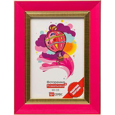 Фоторамка ЭА-00187 розовая с раскраской 10x15 см