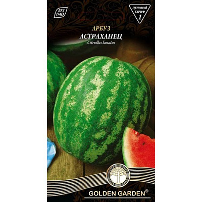Семена Golden Garden арбуз Астраханец 2г