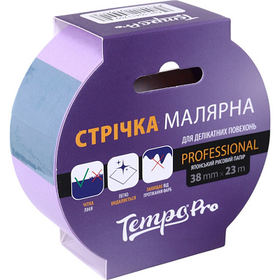 Лента малярная Tempo PRO для деликатных поверхностей 38 мм x 23 м 1-1