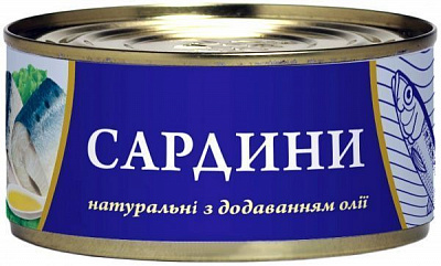 Консерва Fish Line Сардини натуральні з додаванням олії №5 240 г