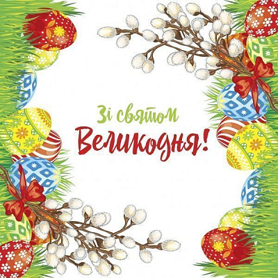 Салфетки столовые Light Пасхальный сюрприз 33х33 см 15 шт.