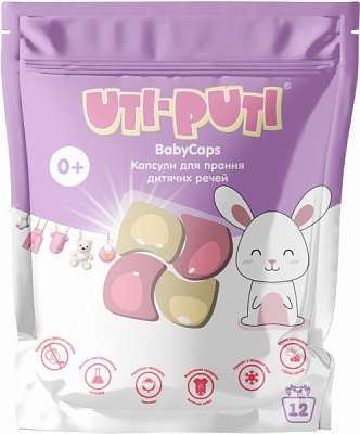 Капсулы для машинной стирки Уті-Путі Baby caps 0,276 кг 12 шт. 