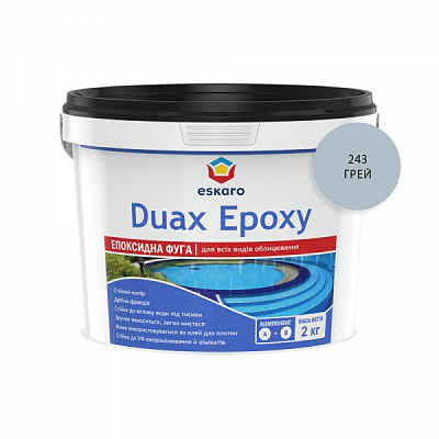 Затирка для плитки Eskaro Duax Epoxy грей 2 кг