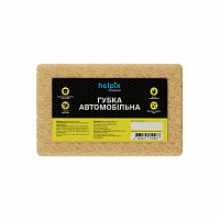 Губка автомобільна 19x10,5 см Helpix