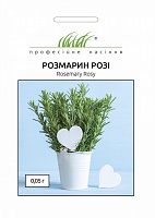 Семена Професійне насіння розмарин Рози 0,05 г (4820176696182)