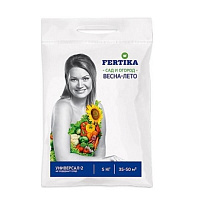 Удобрение Fertika Универсал-2 5 кг