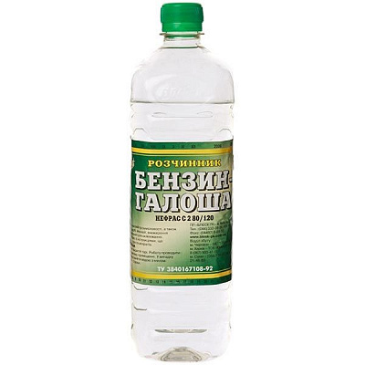 Бензин Калоша Блеск 0.65 кг