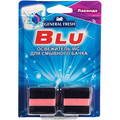 Таблетки для зливного бачка General Fresh Blue Лаванда 2 шт
