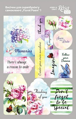 Висічки для скрапбукінгу Floral Poem 1 12,8х20 см 9406089 Rosa Talent