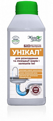 Биопрепарат-деструктор Жива земля УНИКАЛ-р для разложения и ликвидации жиров и остатков пищи 500 мл