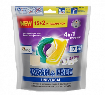 Капсулы для машинной стирки Wash&Free Жасмин и лаванда с марсельским мылом 15+2 шт. 