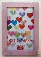 Рамка для фото Арт-Сервіс ЭА-01171 10x15 см розовый 