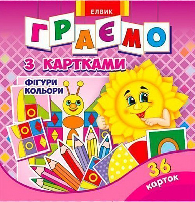 Книга «Розмальовка. Творча дитина. Фігури. Кольори (36 карток)» 9789662832204