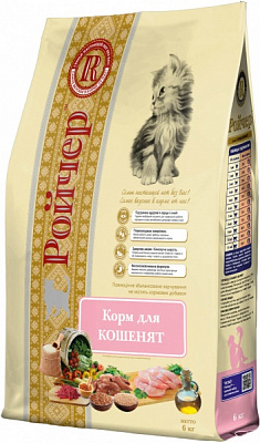 Корм Ройчер для кошенят 6 кг