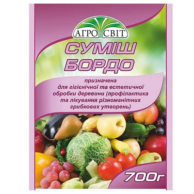 Смесь Бордо 700 г