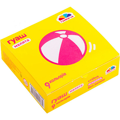 Набор гуашевых красок 9 цветов по 10 мл Гамма UA