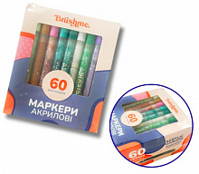 Набір маркерів акрилових Brushme на водній основі 60 шт. MACR60