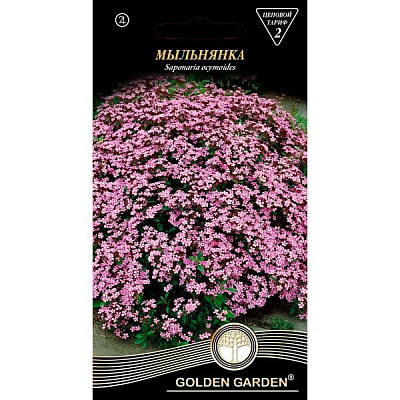 Семена Golden Garden Мыльнянка 0.3 г