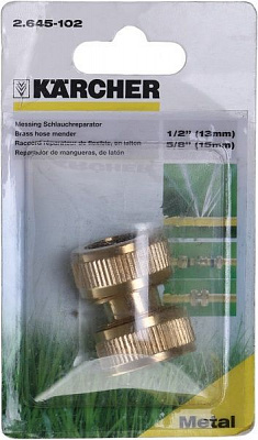 Соединительная муфта Karcher 1/2