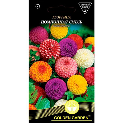 Семена Golden Garden георгина Помпонная смесь 0,3 г