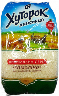 Рис ТМ Хуторок панський 1000 г Камолино шлифованный круглый Экстра 4820211662165 