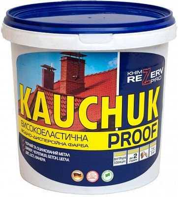 Краска резиновая ХімреZерв PRO Kauchuk Proof белый мат 3л
