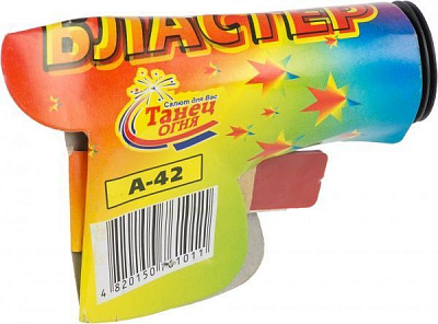 Хлопавка пістолет А 42 А 42 Феєрверк