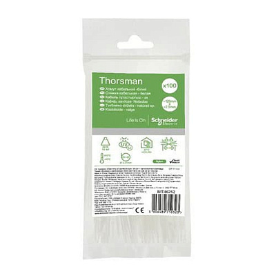 Стяжка для кабеля Schneider Electric Thorsman 120х2.5 мм 100 шт./уп. IMT46252 белый 