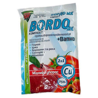 Суміш Бордо МК комплект 250 г