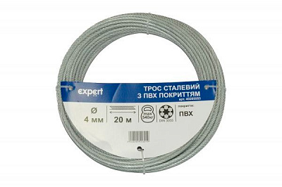 Трос оцинкований з ПВХ покриттям 4 мм 20 пог.м. DIN 3055