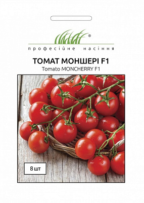 Семена Професійне насіння томат Моншери F1 8 шт. (4820176696700)