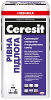 Самовыравнивающийся пол Ceresit 